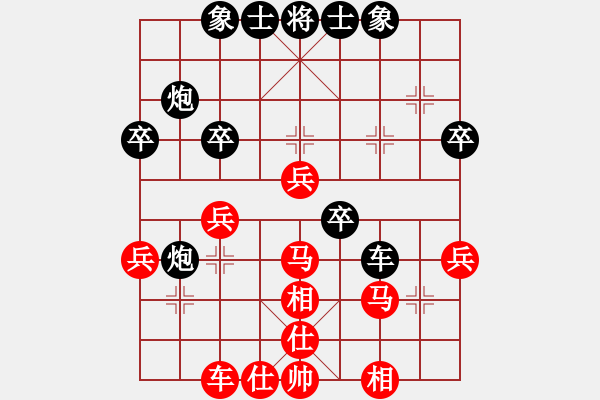 象棋棋譜圖片：taige(2段)-負(fù)-coolaler(2段) - 步數(shù)：40 