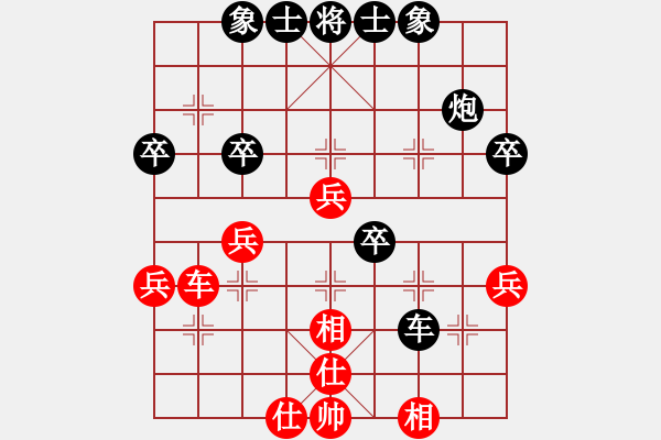 象棋棋譜圖片：taige(2段)-負(fù)-coolaler(2段) - 步數(shù)：50 