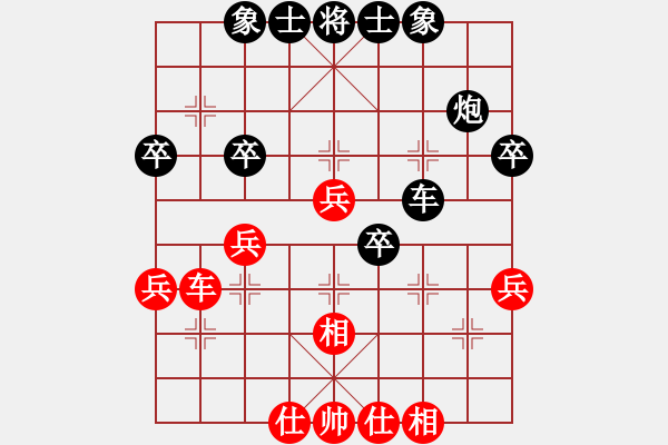 象棋棋譜圖片：taige(2段)-負(fù)-coolaler(2段) - 步數(shù)：60 