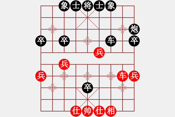 象棋棋譜圖片：taige(2段)-負(fù)-coolaler(2段) - 步數(shù)：70 