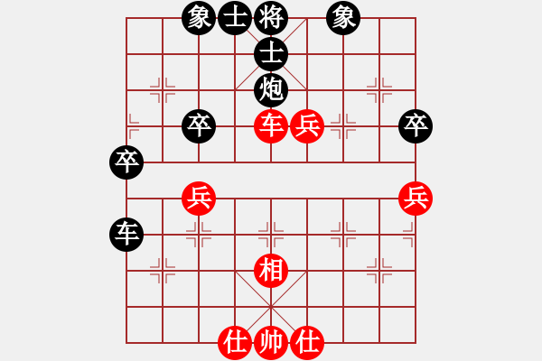 象棋棋譜圖片：taige(2段)-負(fù)-coolaler(2段) - 步數(shù)：80 