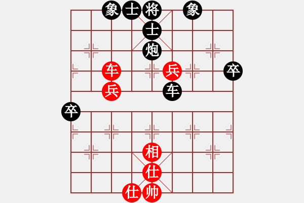 象棋棋譜圖片：taige(2段)-負(fù)-coolaler(2段) - 步數(shù)：90 