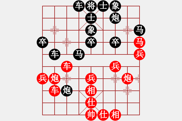 象棋棋譜圖片：星云之星(日帥)-和-華山將軍(日帥) - 步數(shù)：40 