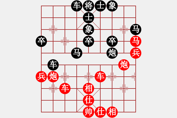 象棋棋譜圖片：星云之星(日帥)-和-華山將軍(日帥) - 步數(shù)：50 