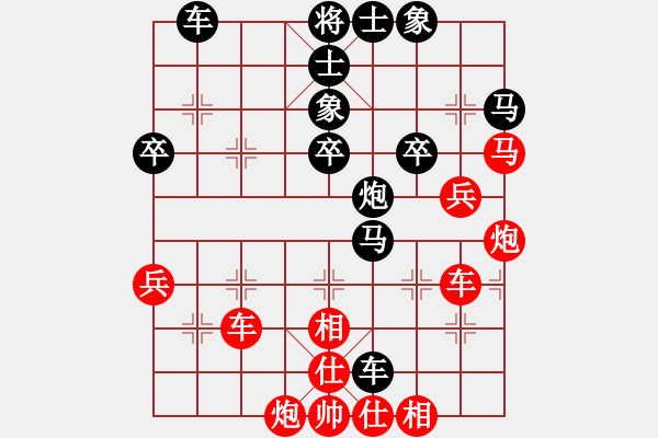 象棋棋譜圖片：星云之星(日帥)-和-華山將軍(日帥) - 步數(shù)：60 