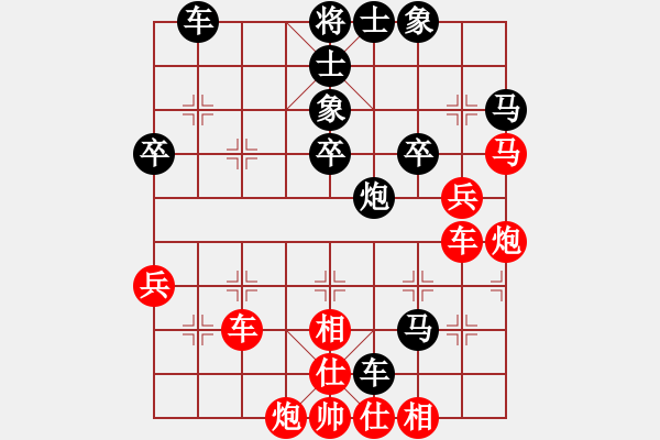 象棋棋譜圖片：星云之星(日帥)-和-華山將軍(日帥) - 步數(shù)：70 