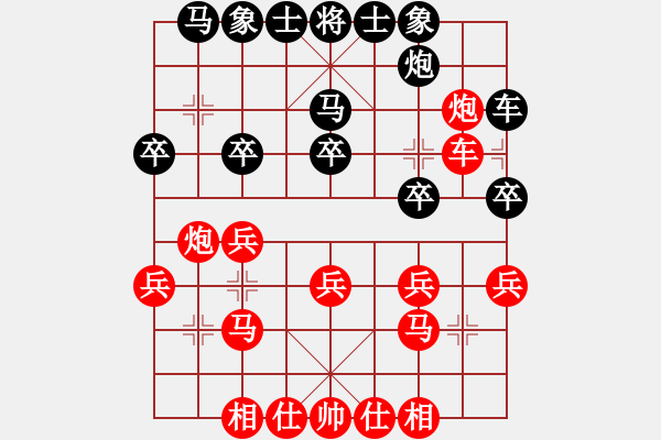 象棋棋譜圖片：《學習大師先手》中炮左炮巡河左橫車破象位車炮2退1上7象 - 步數(shù)：30 