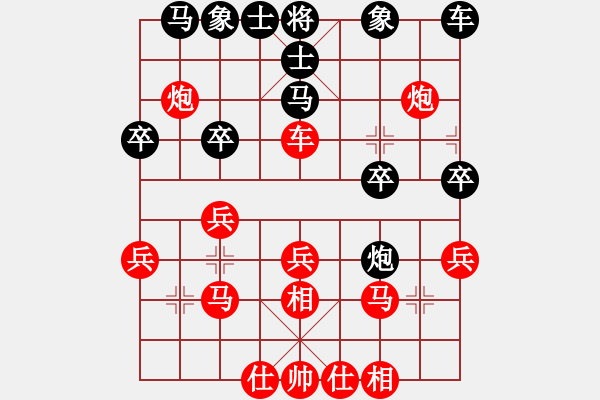 象棋棋譜圖片：《學習大師先手》中炮左炮巡河左橫車破象位車炮2退1上7象 - 步數(shù)：40 