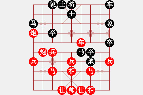 象棋棋譜圖片：《學習大師先手》中炮左炮巡河左橫車破象位車炮2退1上7象 - 步數(shù)：50 