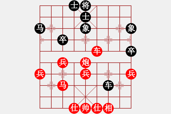 象棋棋譜圖片：《學習大師先手》中炮左炮巡河左橫車破象位車炮2退1上7象 - 步數(shù)：60 