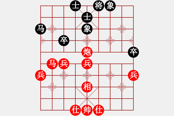 象棋棋譜圖片：《學習大師先手》中炮左炮巡河左橫車破象位車炮2退1上7象 - 步數(shù)：70 