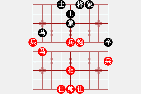 象棋棋譜圖片：《學習大師先手》中炮左炮巡河左橫車破象位車炮2退1上7象 - 步數(shù)：80 