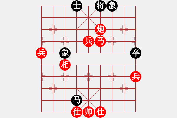 象棋棋譜圖片：《學習大師先手》中炮左炮巡河左橫車破象位車炮2退1上7象 - 步數(shù)：90 