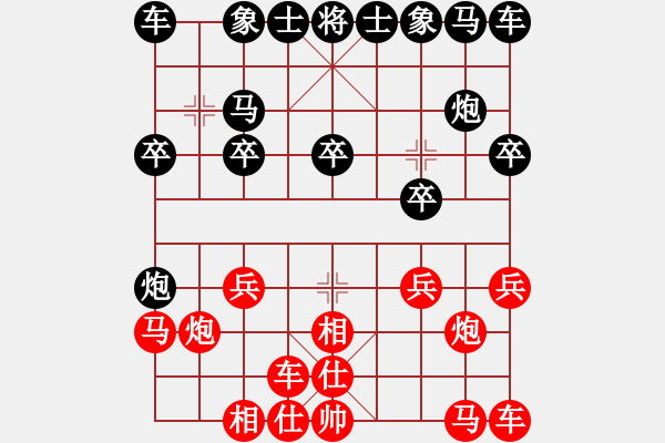 象棋棋譜圖片：嘴角揚揚[50129759] -VS- 榮行天下[410042172] - 步數(shù)：10 