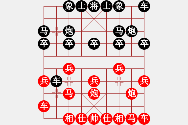 象棋棋譜圖片：人機(jī)對(duì)戰(zhàn) 2024-11-25 23:52 - 步數(shù)：10 