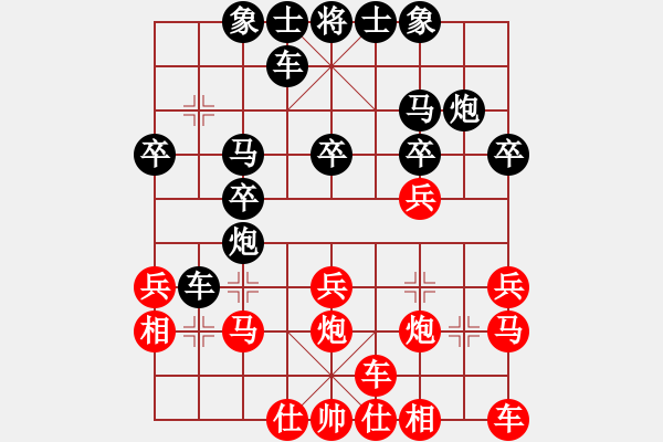 象棋棋譜圖片：人機(jī)對(duì)戰(zhàn) 2024-11-25 23:52 - 步數(shù)：20 