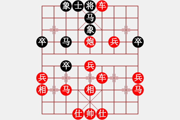 象棋棋譜圖片：人機(jī)對(duì)戰(zhàn) 2024-11-25 23:52 - 步數(shù)：37 