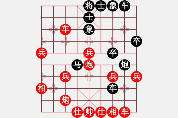 象棋棋譜圖片：4--2---兵六進(jìn)一--紅方有較多的進(jìn)取機(jī)會(huì)。 - 步數(shù)：0 