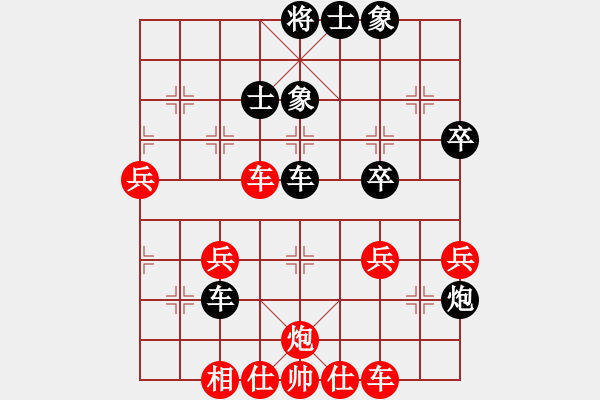 象棋棋譜圖片：4--2---兵六進(jìn)一--紅方有較多的進(jìn)取機(jī)會(huì)。 - 步數(shù)：20 