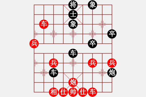 象棋棋譜圖片：4--2---兵六進(jìn)一--紅方有較多的進(jìn)取機(jī)會(huì)。 - 步數(shù)：24 