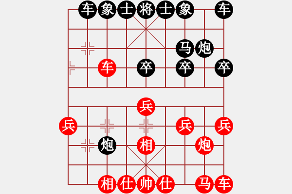 象棋棋譜圖片：后負屏風(fēng)馬對中炮，未及時跳出窩心馬被平炮中路牽制導(dǎo)致處處被動，忙中出錯漏招送車象腳 - 步數(shù)：20 