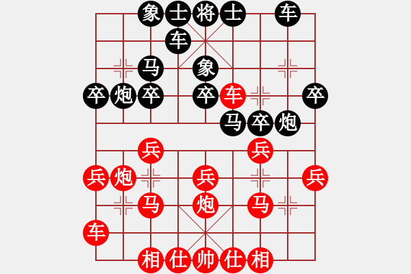 象棋棋譜圖片：吉林總主席(5級(jí))-勝-夢(mèng)的衣裳(5級(jí)) - 步數(shù)：20 