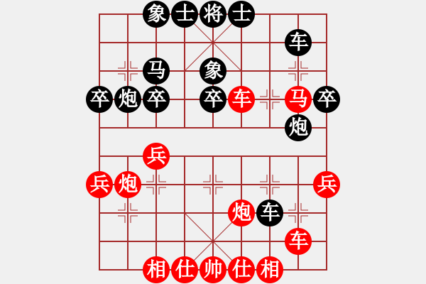 象棋棋譜圖片：吉林總主席(5級(jí))-勝-夢(mèng)的衣裳(5級(jí)) - 步數(shù)：30 