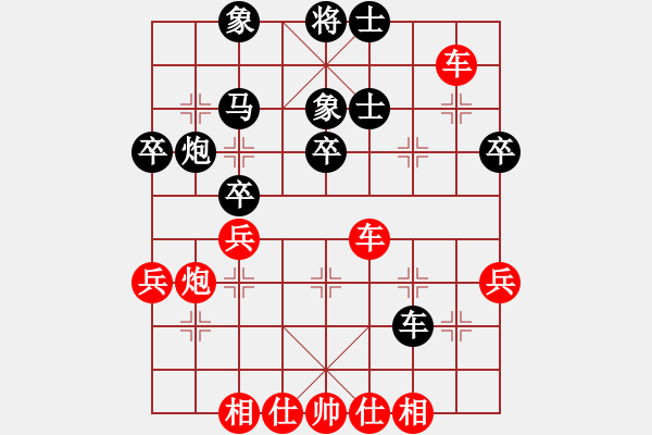 象棋棋譜圖片：吉林總主席(5級(jí))-勝-夢(mèng)的衣裳(5級(jí)) - 步數(shù)：40 