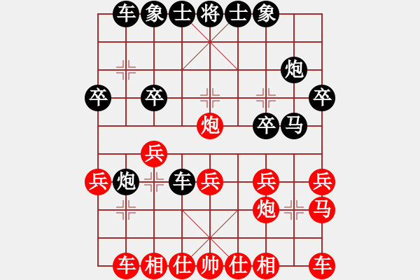 象棋棋譜圖片：477局 C70- 五七炮對(duì)屏風(fēng)馬進(jìn)３卒-小蟲 名手引擎23層(2655) 先勝 陸遜(2150) - 步數(shù)：20 