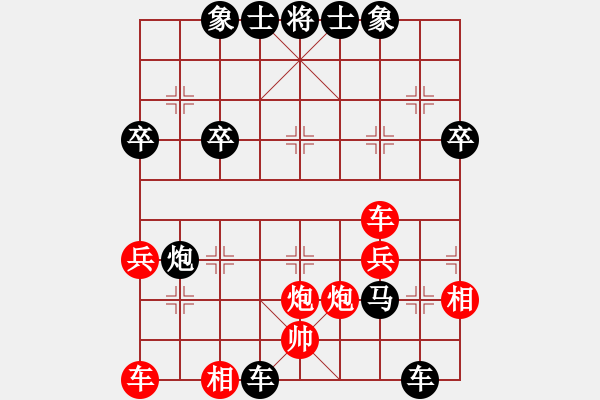 象棋棋譜圖片：477局 C70- 五七炮對(duì)屏風(fēng)馬進(jìn)３卒-小蟲 名手引擎23層(2655) 先勝 陸遜(2150) - 步數(shù)：50 