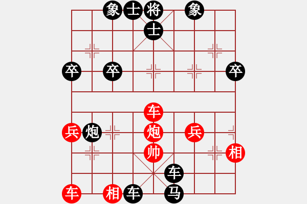 象棋棋譜圖片：477局 C70- 五七炮對(duì)屏風(fēng)馬進(jìn)３卒-小蟲 名手引擎23層(2655) 先勝 陸遜(2150) - 步數(shù)：58 