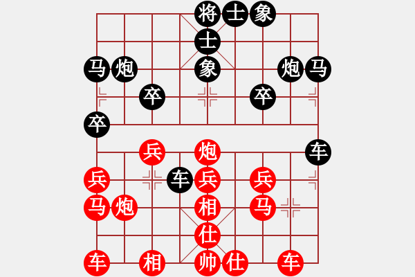 象棋棋譜圖片：一生相伴對布衣.pgn - 步數(shù)：20 