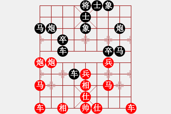 象棋棋譜圖片：一生相伴對布衣.pgn - 步數(shù)：30 