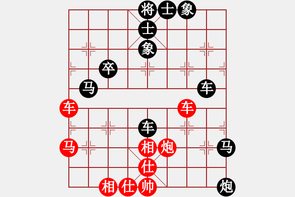 象棋棋譜圖片：一生相伴對布衣.pgn - 步數(shù)：56 