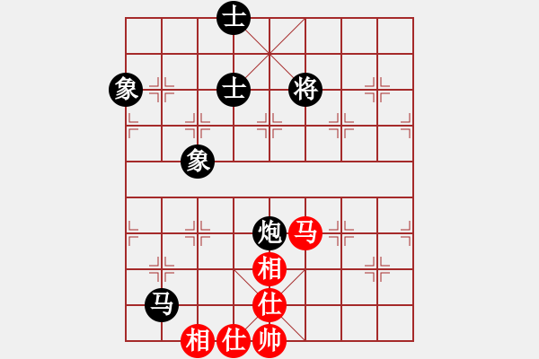 象棋棋譜圖片：過宮炮應飛相（QQ業(yè)五升業(yè)六評測對局）黑勝 - 步數：130 