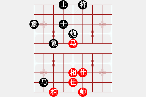 象棋棋譜圖片：過宮炮應飛相（QQ業(yè)五升業(yè)六評測對局）黑勝 - 步數：150 