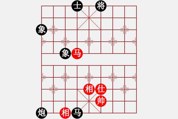 象棋棋譜圖片：過宮炮應飛相（QQ業(yè)五升業(yè)六評測對局）黑勝 - 步數：170 