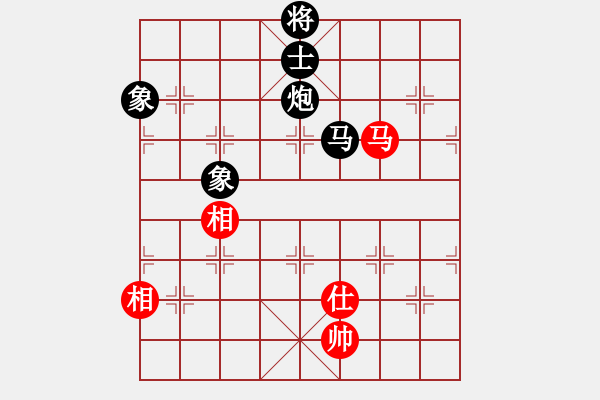 象棋棋譜圖片：過宮炮應飛相（QQ業(yè)五升業(yè)六評測對局）黑勝 - 步數：210 