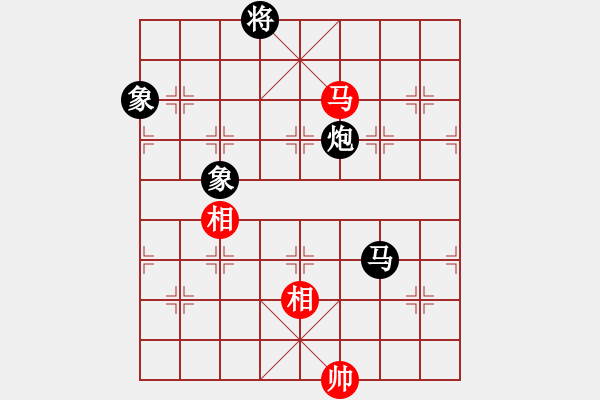 象棋棋譜圖片：過宮炮應飛相（QQ業(yè)五升業(yè)六評測對局）黑勝 - 步數：260 