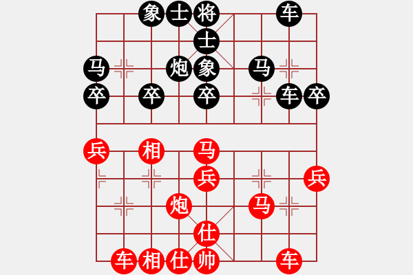 象棋棋譜圖片：過宮炮應飛相（QQ業(yè)五升業(yè)六評測對局）黑勝 - 步數：30 