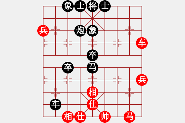 象棋棋譜圖片：過宮炮應飛相（QQ業(yè)五升業(yè)六評測對局）黑勝 - 步數：60 