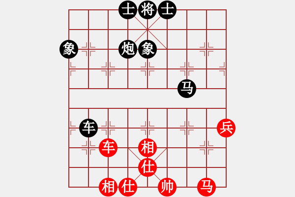 象棋棋譜圖片：過宮炮應飛相（QQ業(yè)五升業(yè)六評測對局）黑勝 - 步數：70 