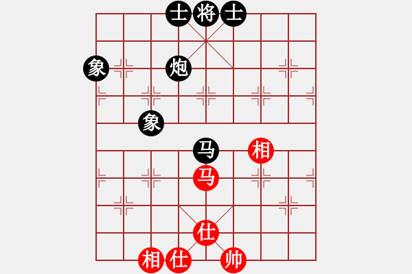 象棋棋譜圖片：過宮炮應飛相（QQ業(yè)五升業(yè)六評測對局）黑勝 - 步數：80 