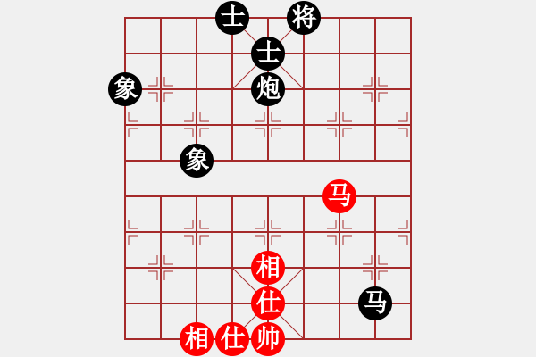 象棋棋譜圖片：過宮炮應飛相（QQ業(yè)五升業(yè)六評測對局）黑勝 - 步數：90 