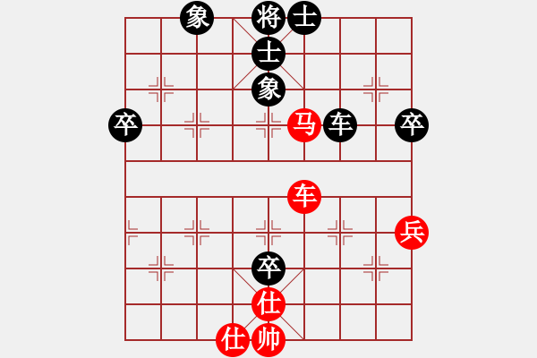 象棋棋譜圖片：十仔吳(9段)-和-牛轉(zhuǎn)乾坤(5段) - 步數(shù)：100 