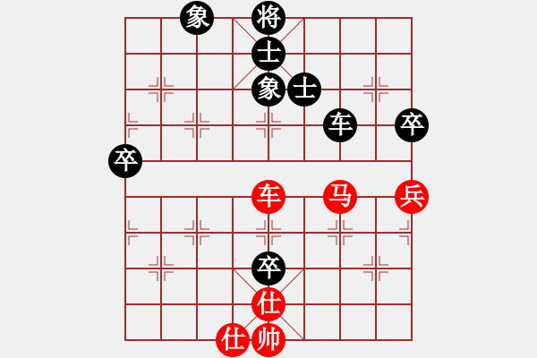 象棋棋譜圖片：十仔吳(9段)-和-牛轉(zhuǎn)乾坤(5段) - 步數(shù)：110 