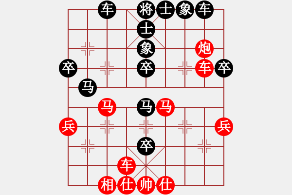 象棋棋譜圖片：十仔吳(9段)-和-牛轉(zhuǎn)乾坤(5段) - 步數(shù)：40 