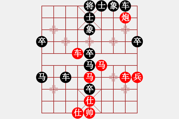 象棋棋譜圖片：十仔吳(9段)-和-牛轉(zhuǎn)乾坤(5段) - 步數(shù)：50 