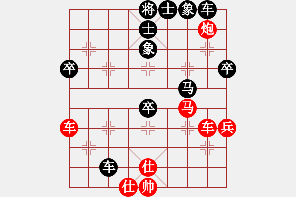 象棋棋譜圖片：十仔吳(9段)-和-牛轉(zhuǎn)乾坤(5段) - 步數(shù)：60 