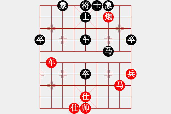 象棋棋譜圖片：十仔吳(9段)-和-牛轉(zhuǎn)乾坤(5段) - 步數(shù)：70 